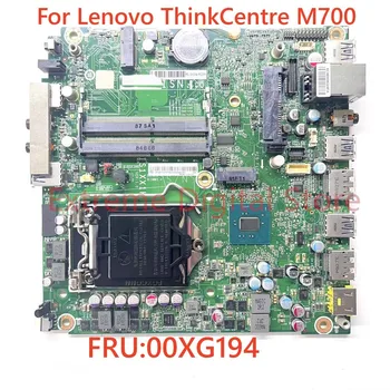 00XG194 за Lenovo ThinkCentre M700, малка дънна платка, дънна платка B150 UAM IS1XX1H, 100% тествана, работи изцяло