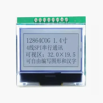 1.4-инчов 128x64 128*64 КПГ 12864 LCD модул ST7565 Контролер 3.3v/5 В Сиво и бяло осветление 8PIN 4 тел SPI Сериен интерфейс