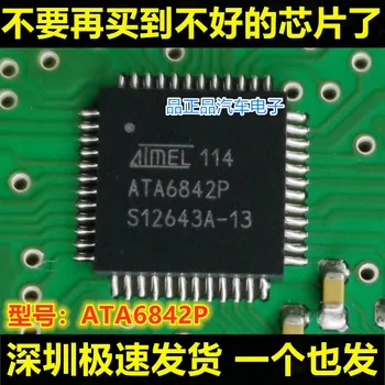 1 бр. ATA6842P подходящ за чип модул ръчна спирачка Audi