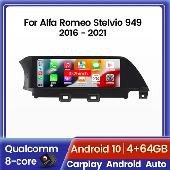 10,25-инчов 8 основната GPS Навигация Авто Радио Мултимедиен Плеър за Alfa Romeo Stelvio 949 2016-2021 GPS Навигация Carplay DSP