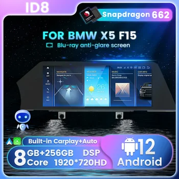 10,25-инчов Авто Радио Android 12, Мултимедиен плеър За BMW X5 F15 X6 F16 2014-2017, Вградена GPS-навигация Carplay + Автоматично WiFi + 4G
