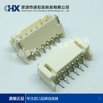 10 бр./лот, S6B-PH-SM4-TB (ЛФ) (SN) със стъпка 2,0 мм, 6 контакти, Обжимные конектори тип 