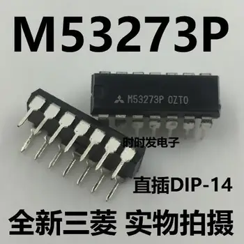10 бр. Нови оригинални M53273P DIP-14.
