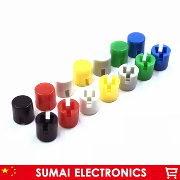 1000 броя Осезаемо капачка кнопочного прекъсвач, капачката на бутона седем цвята, подходящи за 5,8*5,8 мм 6*6*7.3 мм бутон превключвател, превключвател в комплекта не е включен