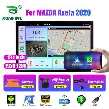 13,1-инчов автомобилен радиоприемник за MAZDA Axela 2020 Кола DVD GPS Навигация Стерео Carplay 2 Din Централна Мултимедиен Android Auto