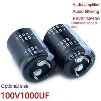 (1бр) от 100 До 1000 uf 100 В кондензатора 22x25/30/35/40 25x25/30 аудио усилвател на мощност филтър забързаното звук