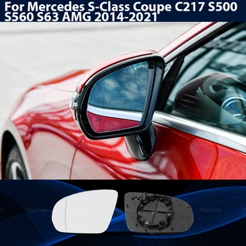 1бр Поглед отстрани Електрическо Лявото и Дясното Огледало Стъкло С Подгряване За Mercedes S-Class Coupe C217 S500 S560 S63 AMG 2014-2021