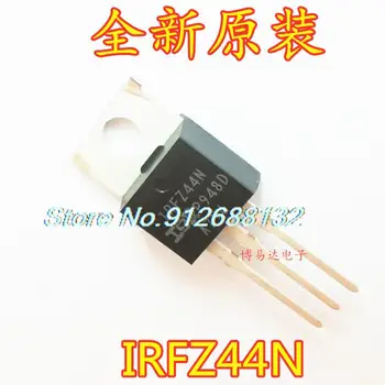 20 бр/лот IRFZ44N TO-220 MOSFET N IRFZ44NPBF