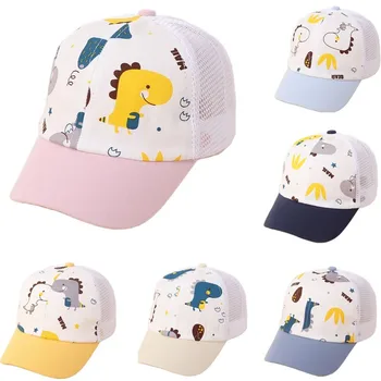 2022 Лятна окото детска бейзболна шапка с хубав анимационни динозавром, детски шапки с козирка, дишаща солнцезащитная шапка за момичета и момчета