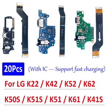 20pcs, USB Порт за Зареждане на Хранене Докинг станция дънната Платка дънна Платка Конектор Заплата Flex За LG K22 K41S K42 K52 K50S K51S K51 K61 K62