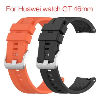 22 мм и каишка за Huawei Watch GT 46 мм официален каишка силикон Универсален часовник многоцветен взаимозаменяеми каишка за аксесоари GT
