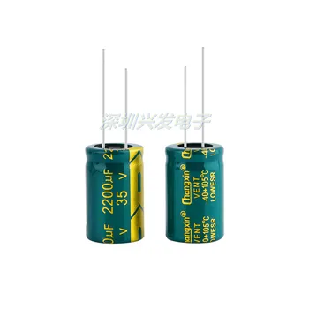 35V2200UF висока честота на низкоомный електролитни кондензатори с директен вложка с дълъг срок на служба 2200 icf 35 В размер 16X25 мм