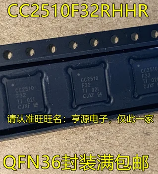 5 бр. оригинален нов CC2510F32RHHR RSPR RHHT CC2510F32 QFN36 Безжични радиочестотни радиостанцията с чип
