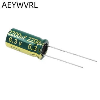 500шт 6.3V2200UF Бразда електролитни кондензатори 2200 icf 6,3 10*20 мм