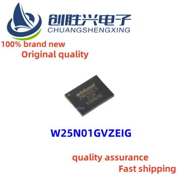 5шт 25N01GVZEIG в опаковка WSON8 интегрална схема IC флаш памет и паметта на чип 100% оригинално качество на Бърз превоз