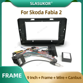 9 Инча за Skoda Fabia 2 2007-2014 радиото в автомобила, панел автомобилното радио, жично ръкав, рамка, таблото, оригинални аксесоари