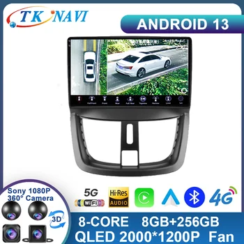 Android 13 за Peugeot 207 CC 207CC 2006-2015 авто радио мултимедиен плеър Carplay авто стерео GPS главното устройство без Wi-Fi 2Din DVD