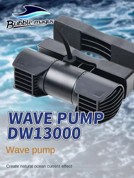 Bubble-magus нов проточный помпа DW13000 48 W 13000Л/Ч, безшумен стария рибен водна помпа, аквариумный околовръстен проточный помпа, помпа за сърфиране