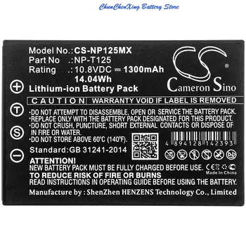 Cameron Sino батерия NP-T125 с капацитет 1300 mah за Fujifilm GFX 50-ТЕ, среден формат GFX
