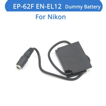 EN-EL12 манекен на батерията ENEL12 ЕП-62F EP62F Конектор dc Адаптер за Захранване, Подходящ За nikon S1200PJ S6000 S6200 S8000 S8100 S8200 S9100