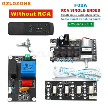 F02A RCA едностранно дистанционно управление ALPS Motor Такса регулирате силата на звука, Поддръжка на 4-полосного аудиовхода (без RCA)