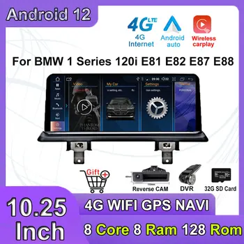 ID8 Android 12 Сензорен Екран за BMW 120i E81 E82 E87 E88 автоаксесоари Авто Carplay Монитор, Мултимедиен плейър, радио