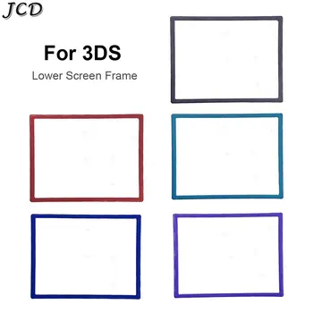 JCD 1 бр. Оригинални долната рамка на екрана за 3DS, в долната рамка, защитен панел за капак на обектива, за подмяна на