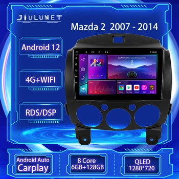 JIULUNET 8-ядрен Авто радио, GPS, Android 12 За Mazda 2 2007-2014 Мултимедиен Плейър Навигация Carplay Auto GPS 2 Din