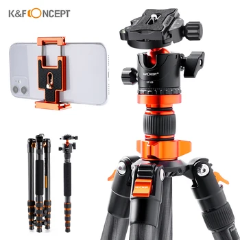 K & F CONCEPT 67,7-инчов статив за камера от въглеродни влакна с комплекти за быстроразъемных плочи 2-в-1 с товароподемност 10 кг / 22 паунда