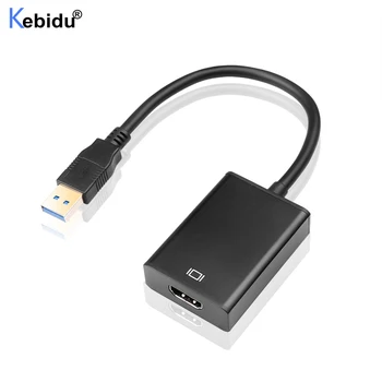 Kebidu портативен HD 1080P 60 кадъра в секунда, съвместим с USB 3.0 и HDMI Аудио-видео адаптер, Кабел-конвертор За Windows 7/8/10 PC 1080P