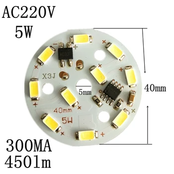Led лампа с SMD-чип 5 W 220 В, с директен вход Smart IC за крушки 5730 студен бял цвят