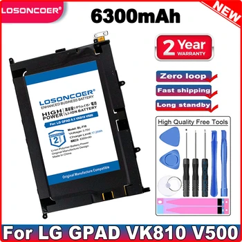 LOSONCOER за LG GPAD G PAD 8,3 инча BL-T10 VK810 V500 BL T10 BLT10 висок Клас Батерия + Номер за проследяване BL-T10 Батерия 6300 ма