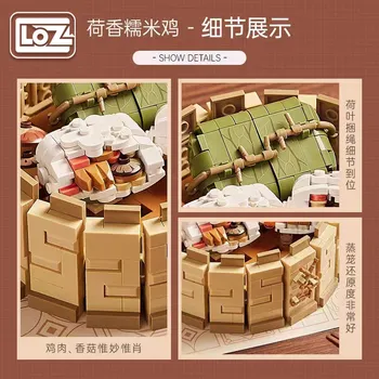 Loz Early Tea Строителни блокове играчка Лодка-дракон Фестивал Zongzi монтажна модел Дим сум Подарък за жени
