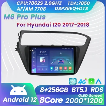 M6 Pro Plus 2Din Android12 AI Гласово Авторадио За Hyundai I20 2015-2017 GPS Навигация Carplay Auto 36EQ DSP DTS RDS Кола стерео