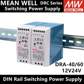 MEAN WELL DRA-40-12 DRA-40-24 DRA-60-12 DRA-60-24 Импулсно захранване на DIN-шина 110/220 v променлив ток в постоянен 12 В 24 В Meanwell ДЗПО