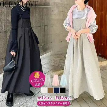 OCEANLOVE, 7 цвята, женски рокли в Японски стил, обикновена, трапециевидные, годината на реколтата, пролет-лято, Vestidos De Mujer, елегантен, мил женски халат