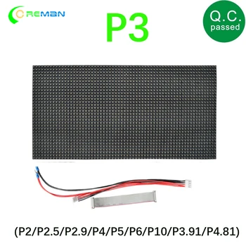 P3 led матрични модул, rgb цветен панел 192X96 /p3 led монтиране на видео екран модул 64x32