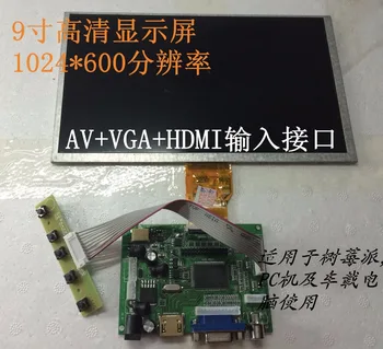 Raspberry Pi 9,0-инчови авто LCD дисплей HDMI + VGA + 2AV HD 1024*600 сензорен TFT-екран