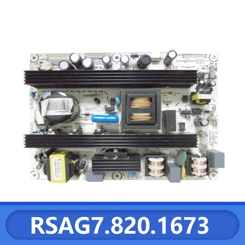 RSAG7.820.1673 източник на захранване RSAG7.820.1 673 професионален телевизионен компонент на първоначалната такса за поддръжка на храна