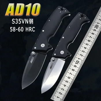 S35VN Стомана AD10, Многофункционален Сгъваем Нож, Открит тактически сгъваем ловен Нож, Походный инструмент за самозащита, Плодов нож