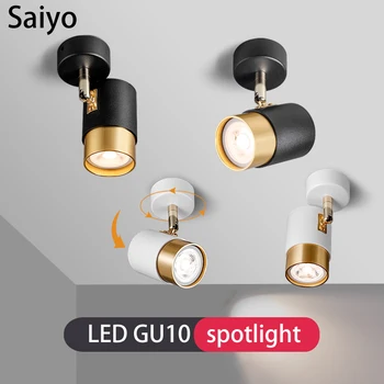 Saiyo Led прожектори Лампа GU10 Хирургична лампа Взаимозаменяеми тавана лампа Nordic COB за повърхностен монтаж Foco с възможност за завъртане за домашно фон