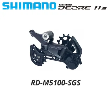 SHIMANO DEORE-M5100 11 Магистралата премина СЯНКА RD-M5100 SGS 1x11S SL-M5100-R RD-M5120 11 Способи за Планинско Колоездене 11V МТБ Велосипедна детайл