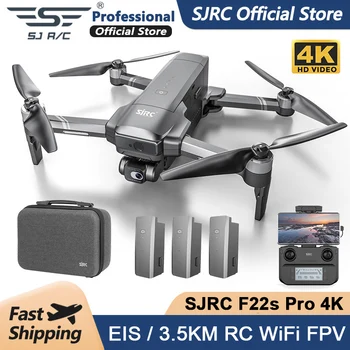 SJRC F22S PRO GPS Drone 4K Професионална 2-Axial Карданная Помещение EIS с Лазерен Обходом Препятствия 3500 М RC Сгъваем Квадрокоптер Дрон