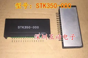 STK350-000 100% оригинал
