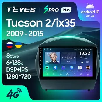 TEYES SPRO Плюс За Hyundai Tucson 2 LM IX35 2009-2015 Авто Радио, Мултимедиен Плейър, Навигация, Без 2din, 2 din dvd