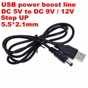 USB линия на увеличаване на капацитета от dc 5 до dc 9/12 В Голяма модул Конвертор USB Кабел-адаптер 2,1x5,5mm Включете USB кабел в повишаващ преобразувател