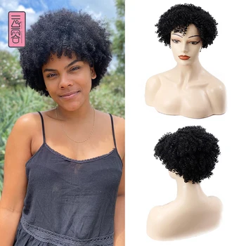YunRong Кратък афро-къдрава перука за черни жени, синтетичен извратени съраунд перука от высокотемпературного влакна 1Б 6 инча