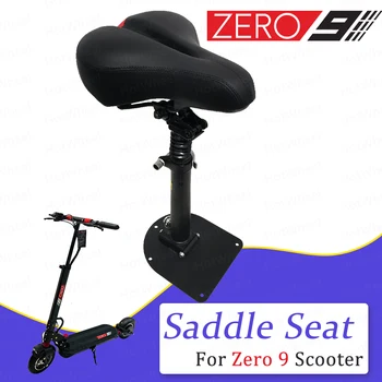 Zero9 Седлото Zero 9 T9 Комплект Седалки за Електрически скутер Официални аксесоари Регулируема по Височина стол