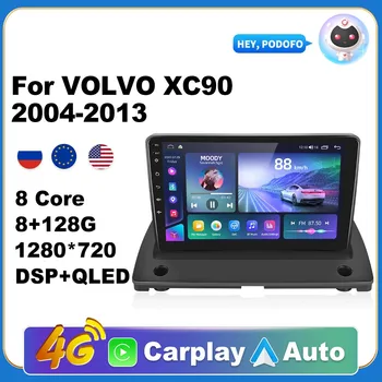 Авто мултимедиен плеър с Android Carplay Радио за VOLVO XC90 2004-2013 Авторадио видео AI Глас GPS Navi 4G WiFi 2 Din 