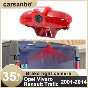 Авто спирачка, Резервна камера за обратно виждане, за Опел Виваро/Renault Trafic 2001-2014 със 7-инчов огледало за обратно виждане екстри